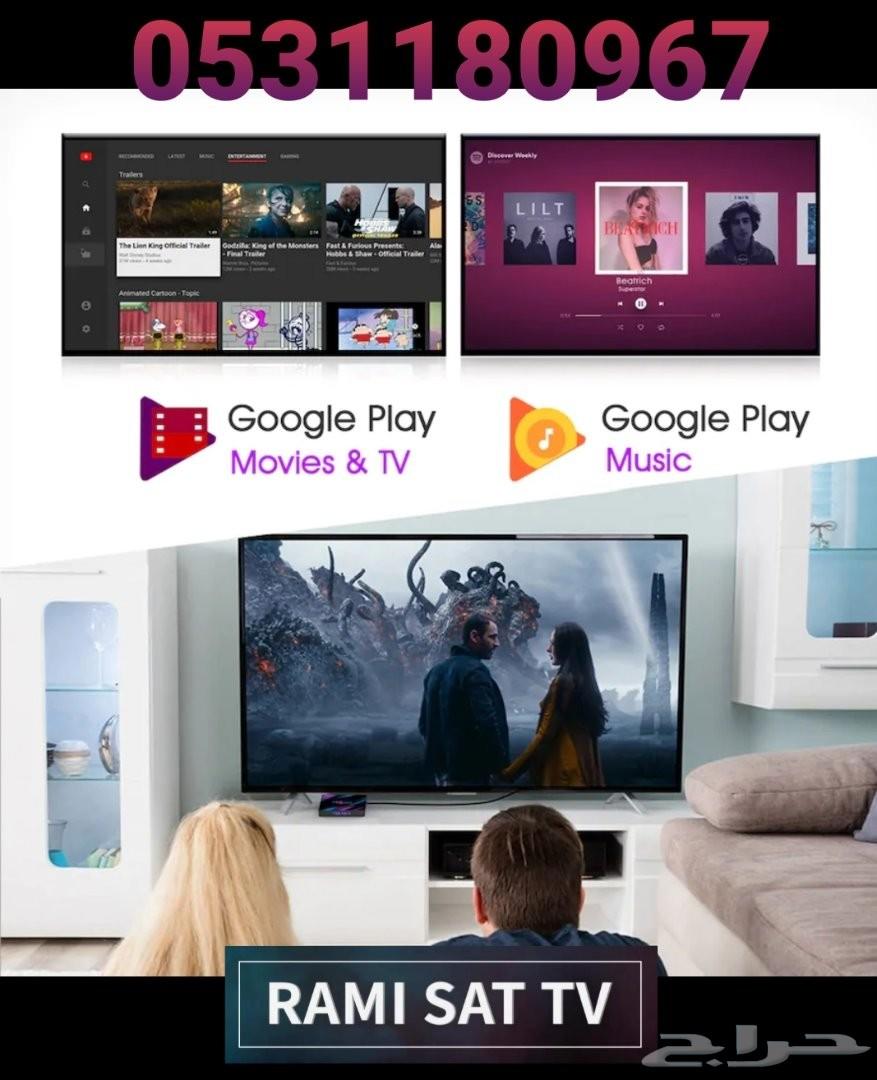 عروض نهاية الاسبوع أجهزة TV BOX سعر يبدأ 250