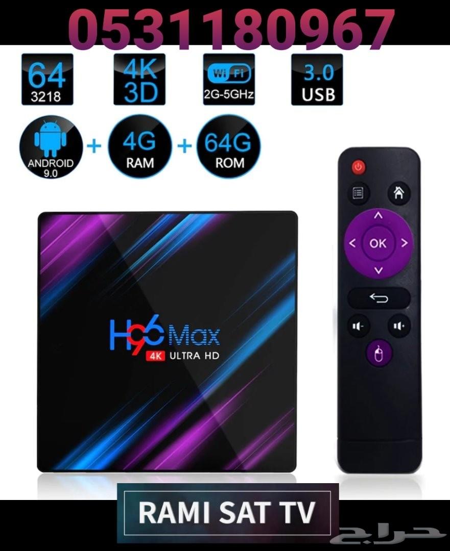 عروض نهاية الاسبوع أجهزة TV BOX سعر يبدأ 250