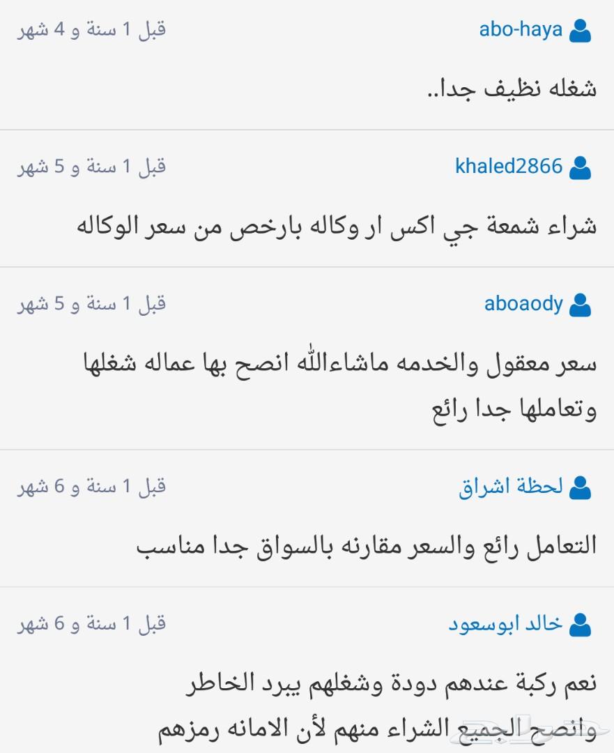 شمعه لكزس es350 570 gs is ls