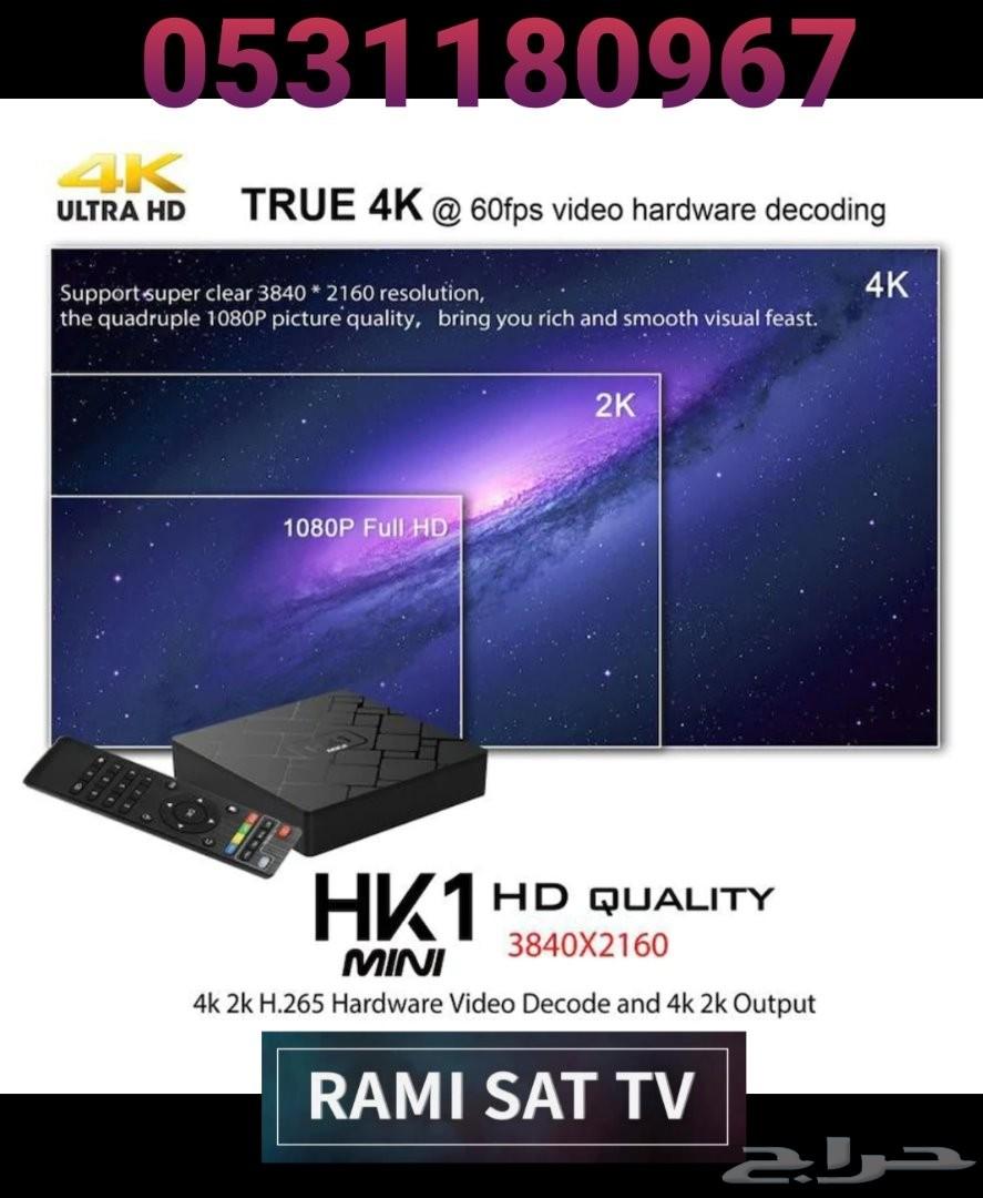 عروض نهاية الاسبوع أجهزة TV BOX سعر يبدأ 250
