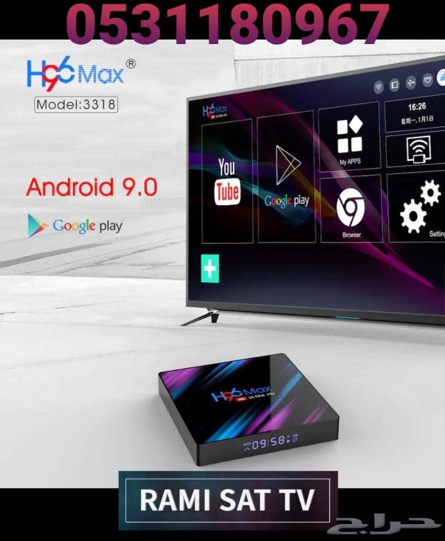 عروض نهاية الاسبوع أجهزة TV BOX سعر يبدأ 250