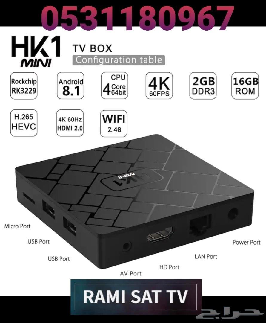 عروض نهاية الاسبوع أجهزة TV BOX سعر يبدأ 250