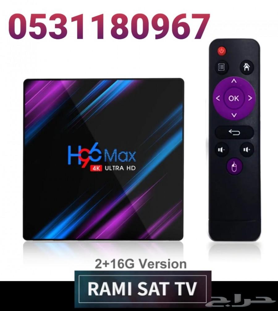 عروض نهاية الاسبوع أجهزة TV BOX سعر يبدأ 250