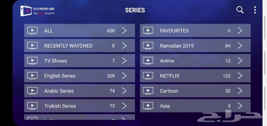 عروض نهاية الاسبوع أجهزة TV BOX سعر يبدأ 250