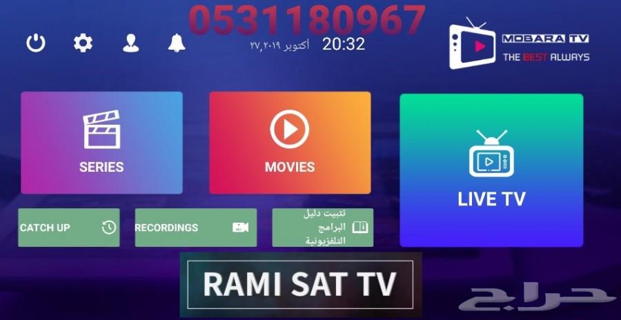عروض نهاية الاسبوع أجهزة TV BOX سعر يبدأ 250