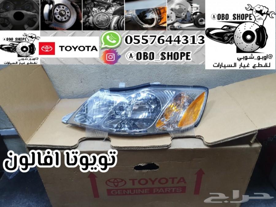 شمعة افالون 2000 إلى 2004 اصلي وكالة جديد