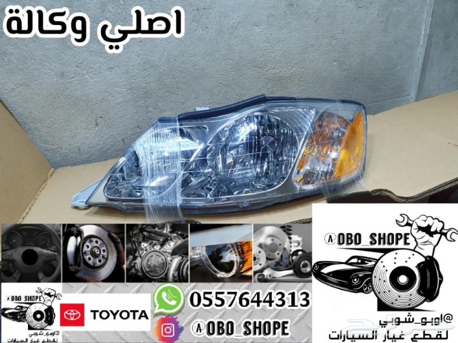 شمعة افالون 2000 إلى 2004 اصلي وكالة جديد