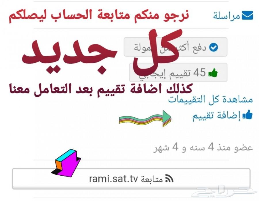 عروض نهاية الاسبوع أجهزة TV BOX سعر يبدأ 250