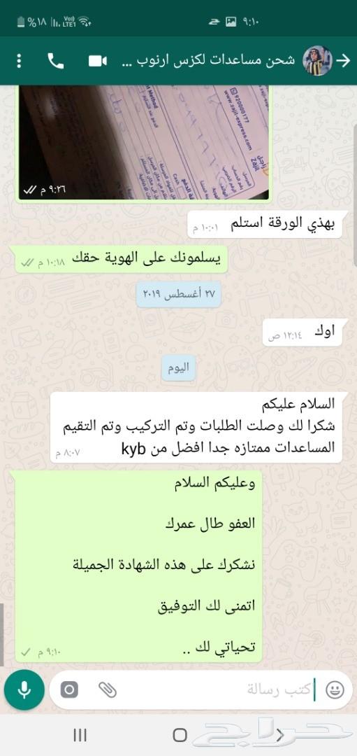 مساعدات غاز لكزس LS430 ليونة عالية ضمان 6 شهو