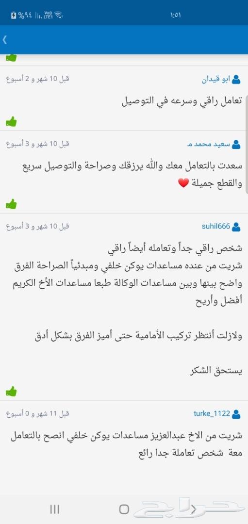 مساعدات غاز لكزس LS430 ليونة عالية ضمان 6 شهو