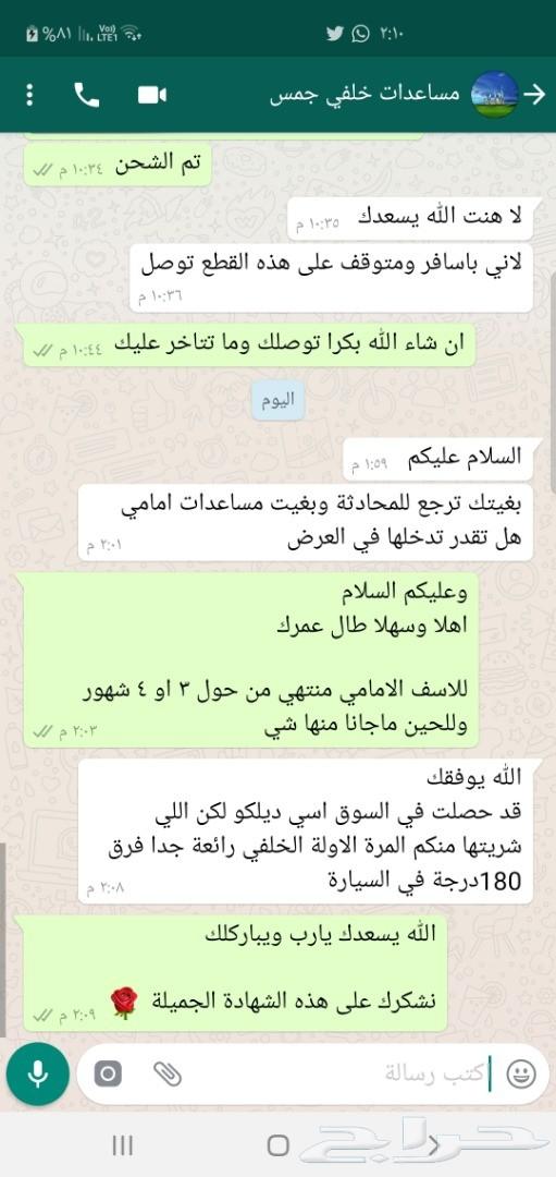 مساعدات غاز لكزس LS430 ليونة عالية ضمان 6 شهو