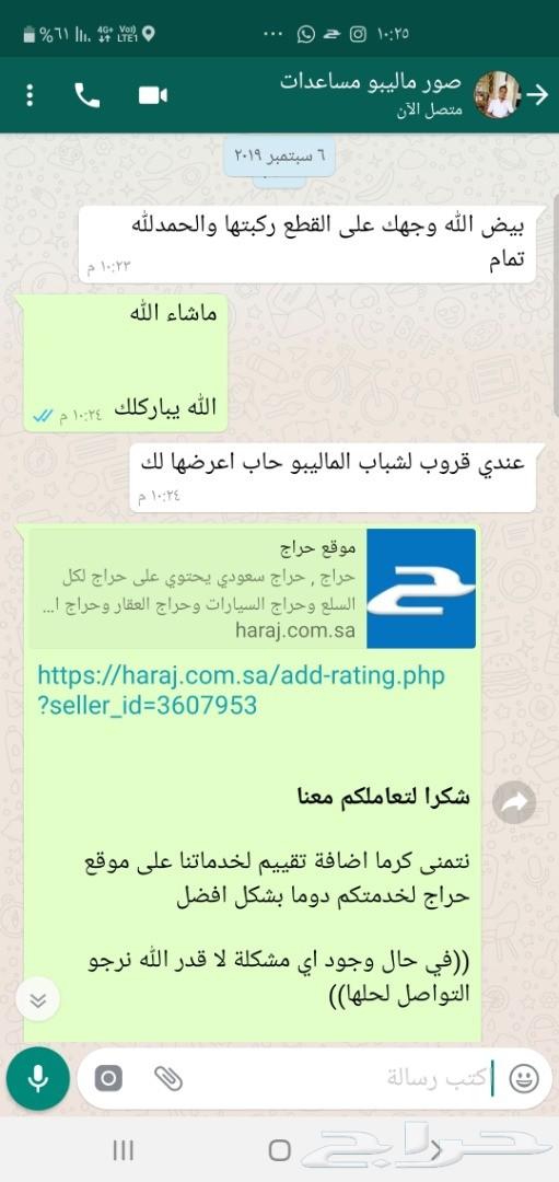 مساعدات غاز لكزس LS430 ليونة عالية ضمان 6 شهو