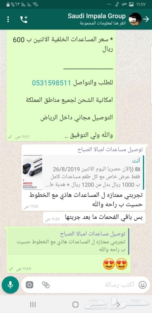 مساعدات غاز لكزس LS430 ليونة عالية ضمان 6 شهو