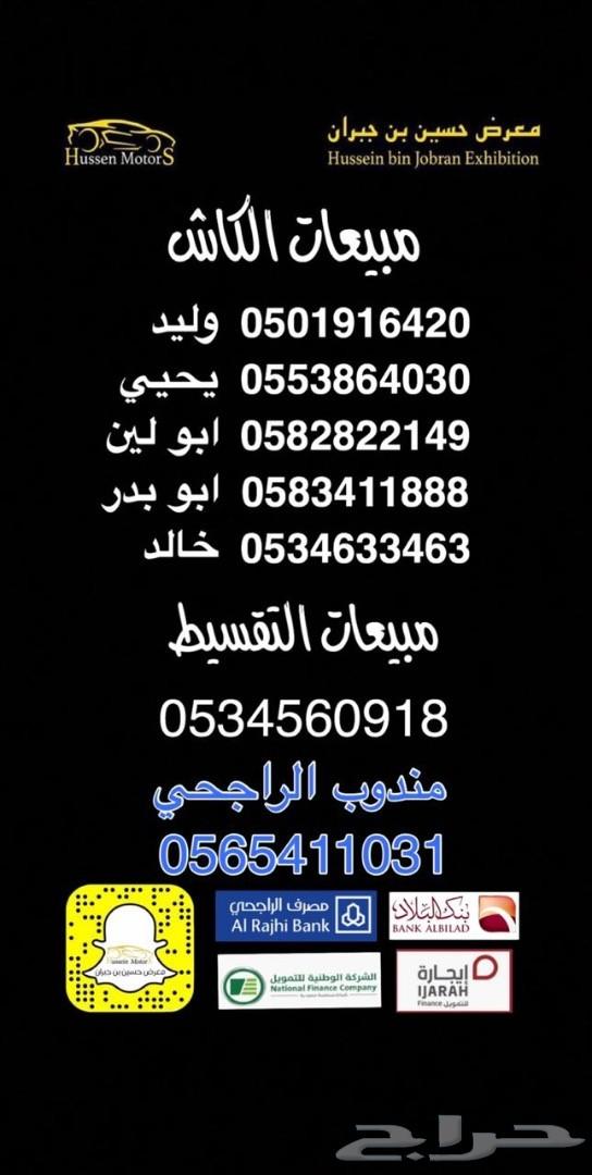 كيا سيراتو2019 نص فل اقل قسط شهري 1000 ريال