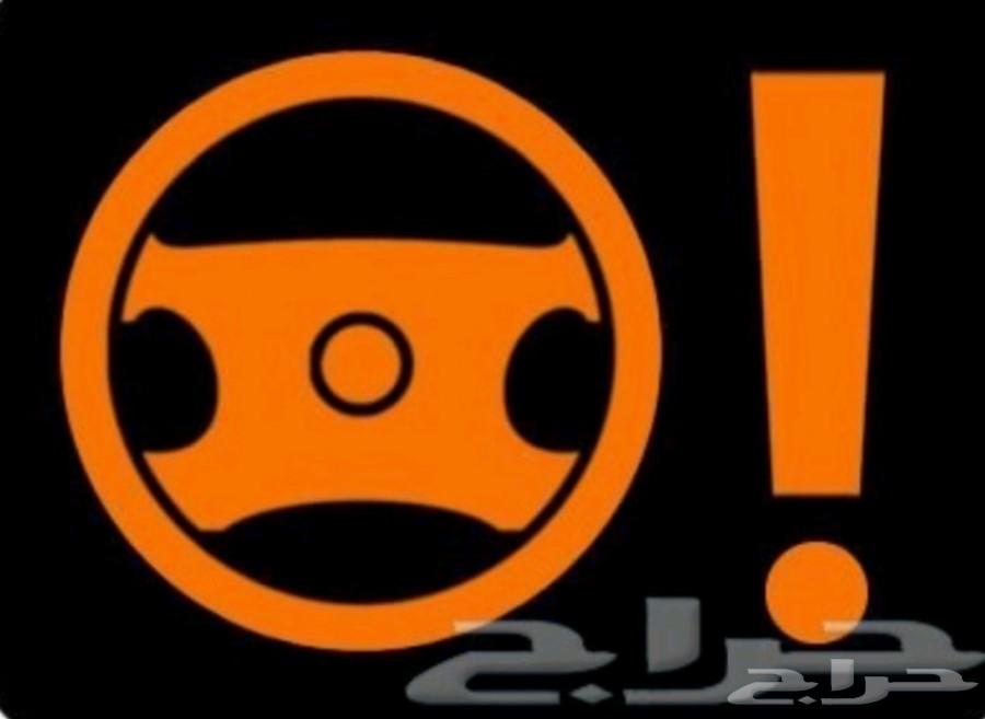 تورس فلكس مقص شمعة عكس كمبروسر دينمو دودة