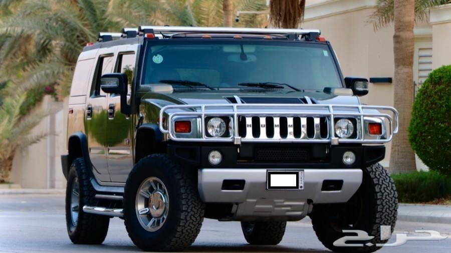 همرمخزن