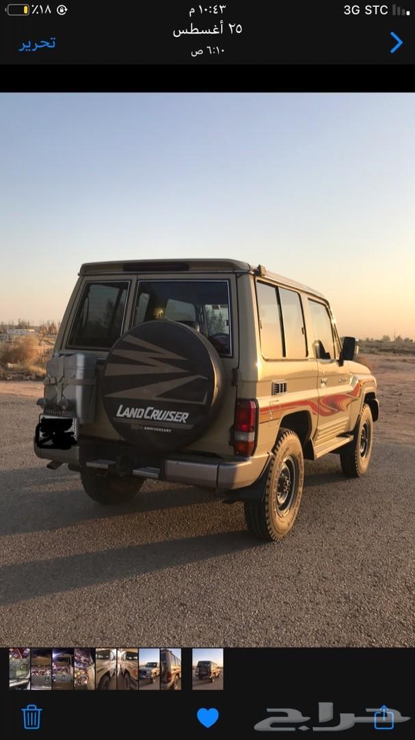 جيب ربع مجهز