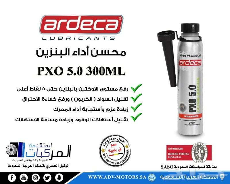 أقمشة فرامل وجلد مقصات ومساعدات للماليبو