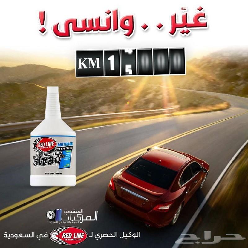 أقمشة فرامل وجلد مقصات ومساعدات للماليبو