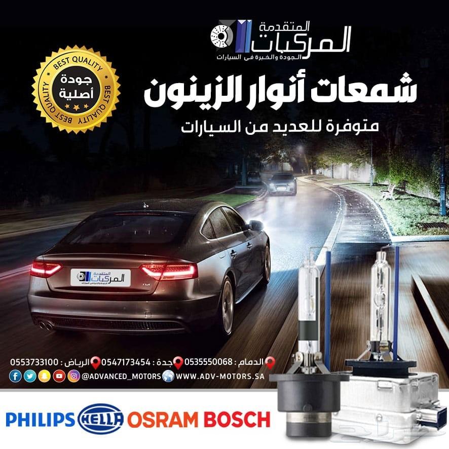 أقمشة فرامل وجلد مقصات ومساعدات للماليبو