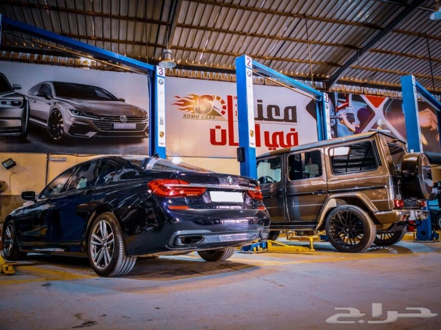 صيانة سيارات مرسيدس بالرياض مركز السمو