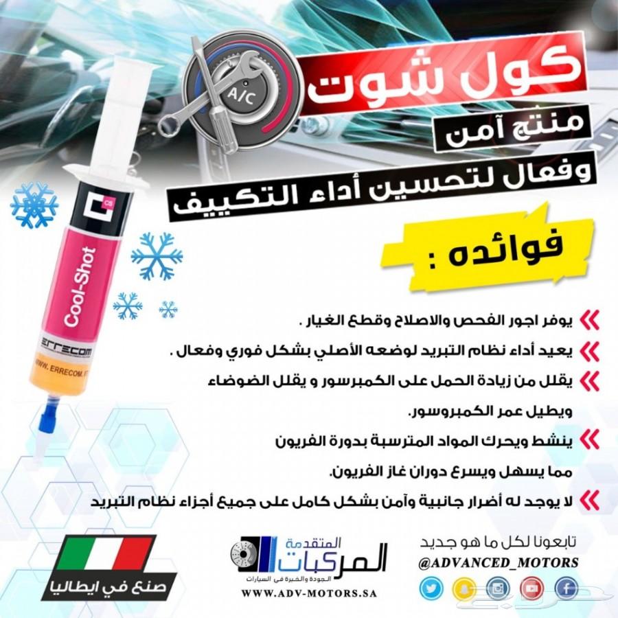 أقمشة فرامل وجلد مقصات ومساعدات للماليبو