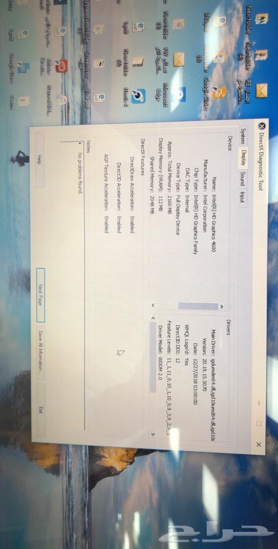 لاب توب توشيبا ستلايت Toshiba Satellite