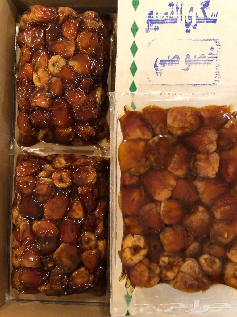 تمر مكنوز