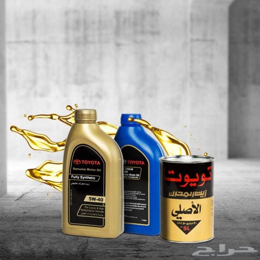 كفرات وزيوت بطاريات جمله