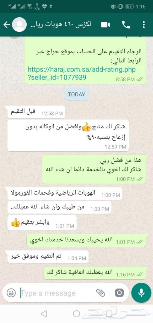 فحمات سيراميك فورمولا جيب لكزس Formula LX570