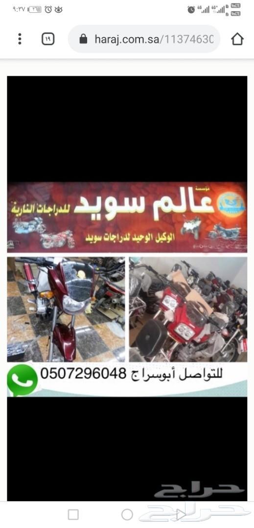 دبابات نارية عالم سويد وارد العمودي
