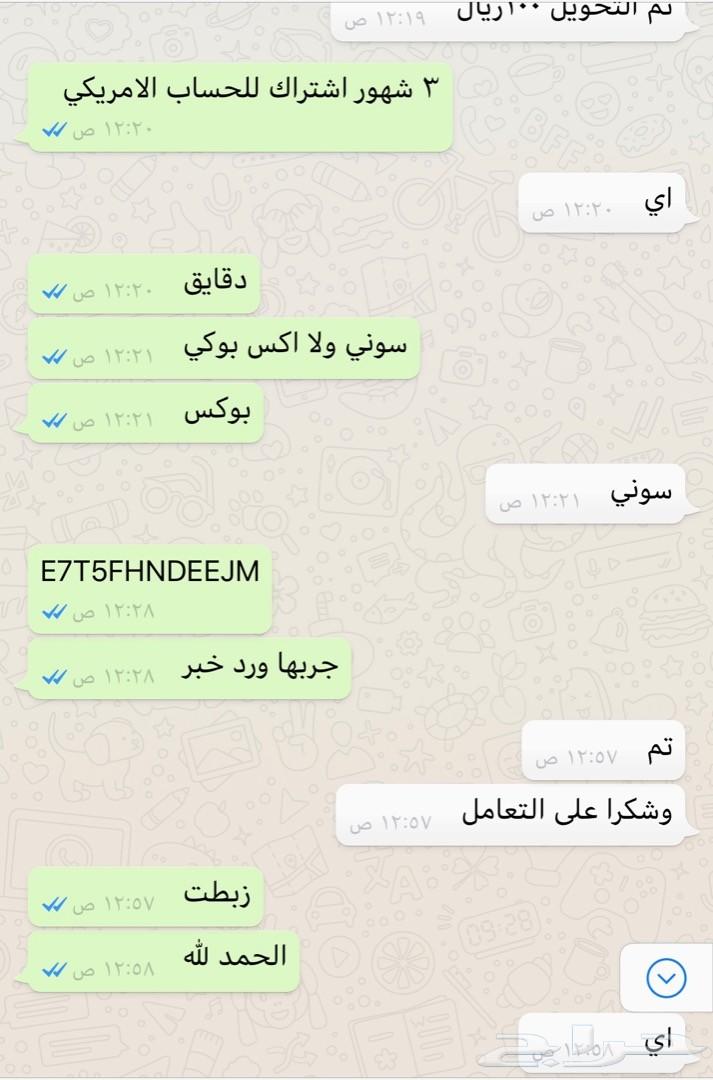 جميع بطايق الشحن تفضل