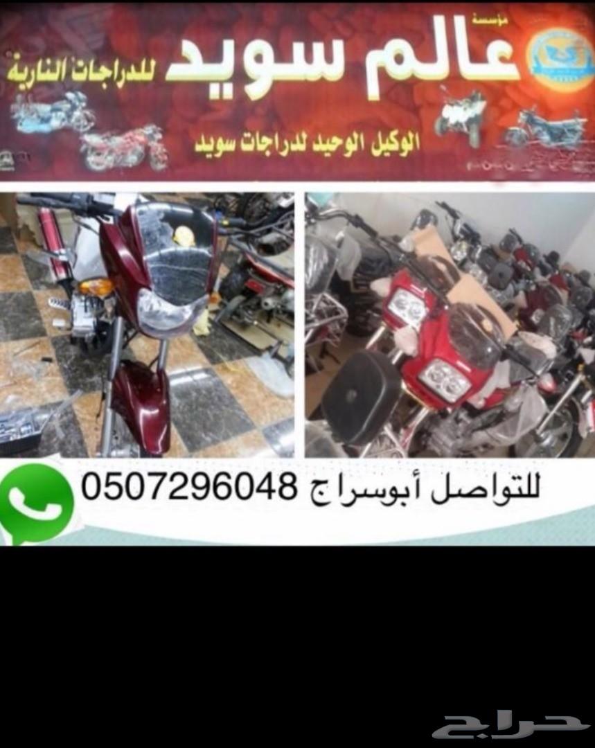دبابات نارية عالم سويد وارد العمودي