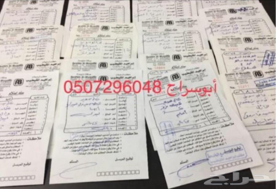 مؤسسة عالم سويد دراجات نارية دبابات كفرين