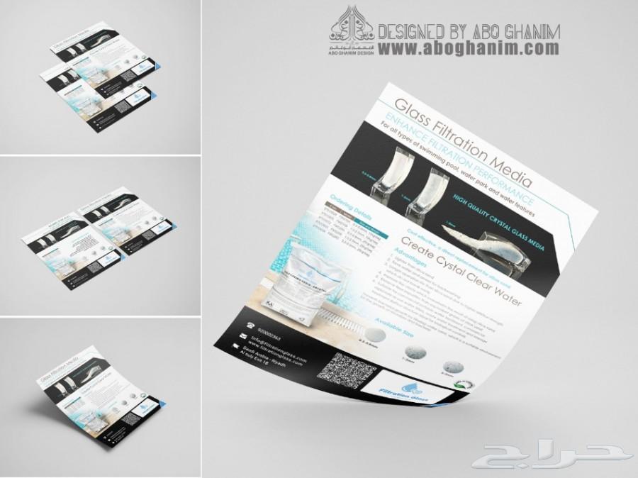 تصميم الشعارات والعلامات التجارية