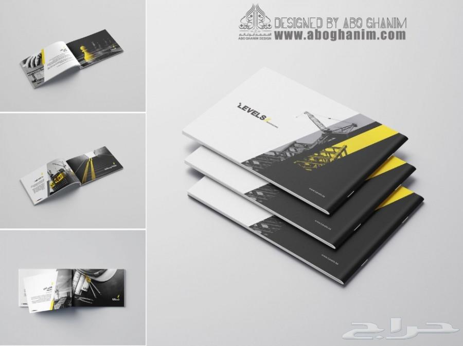 تصميم الشعارات والعلامات التجارية