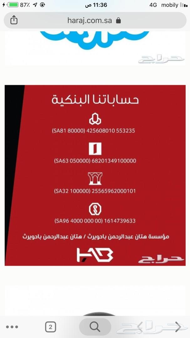 شاشات هاب اندرويد الذكية لمختلف السيارات