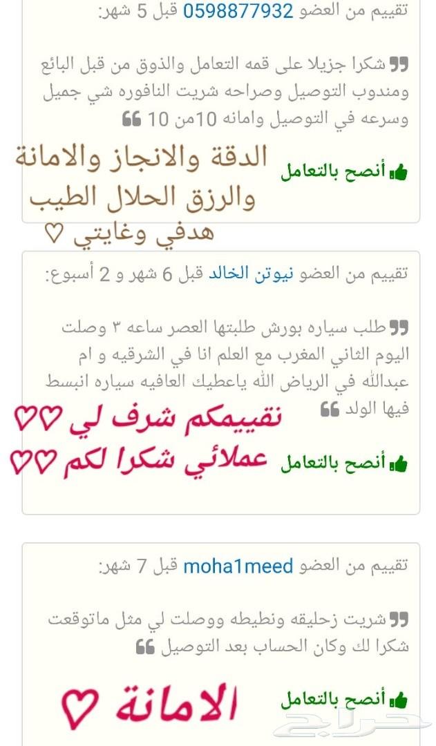 الكوخ الجميل لطفلك الغالي بالوان مميزة روعه