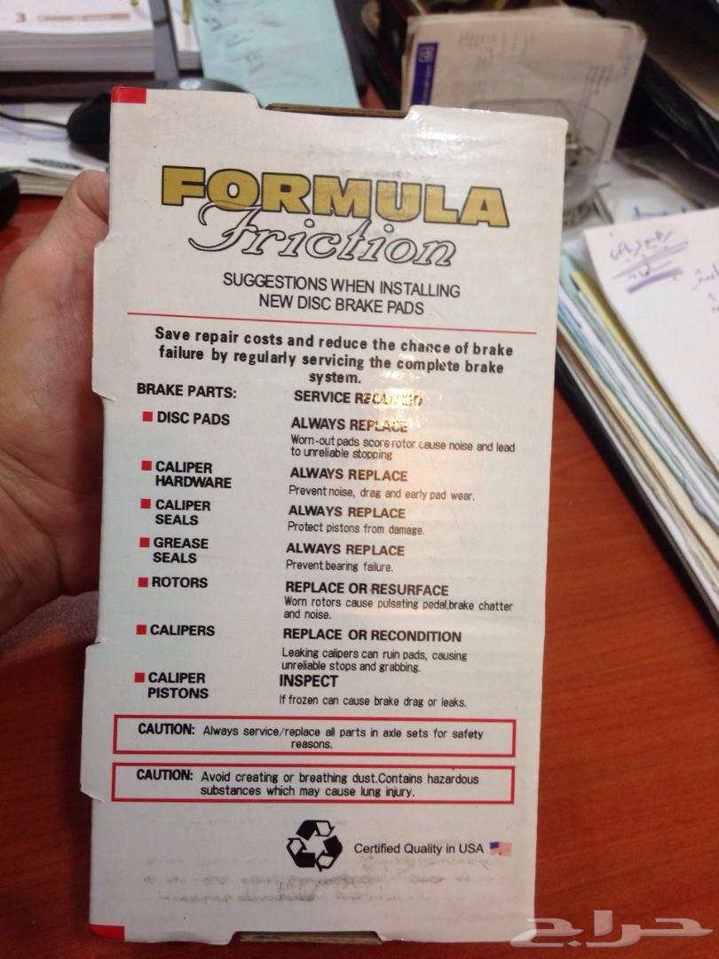 فحمات سيراميك Formula جيب لكزس LX570