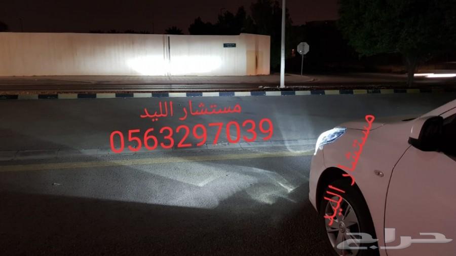 ليد صني LED بديل الزينون (152 تقييم)