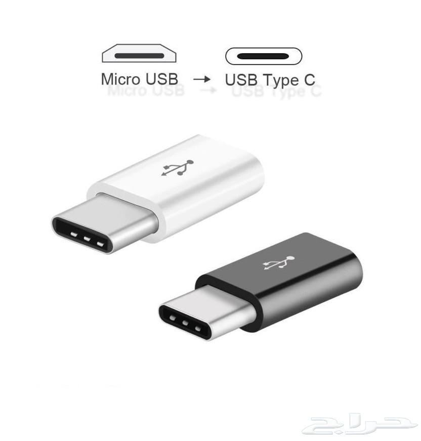وصلة تايب سي USB Type-C To Micro USB