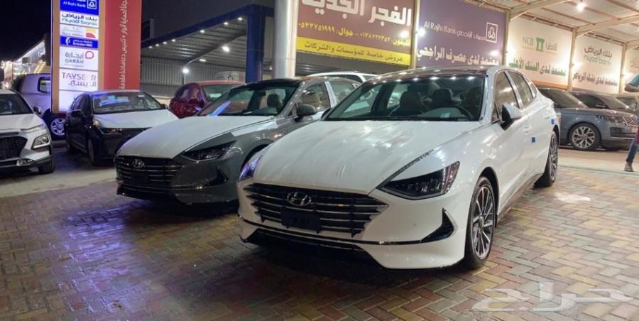 سوناتا 2020 جميع الفئات بالنقدوالتقسيط