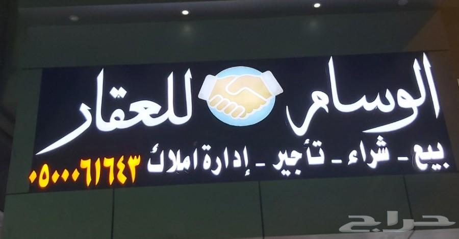 فرصه عماره عند كوبري الصيانه للاستثمار