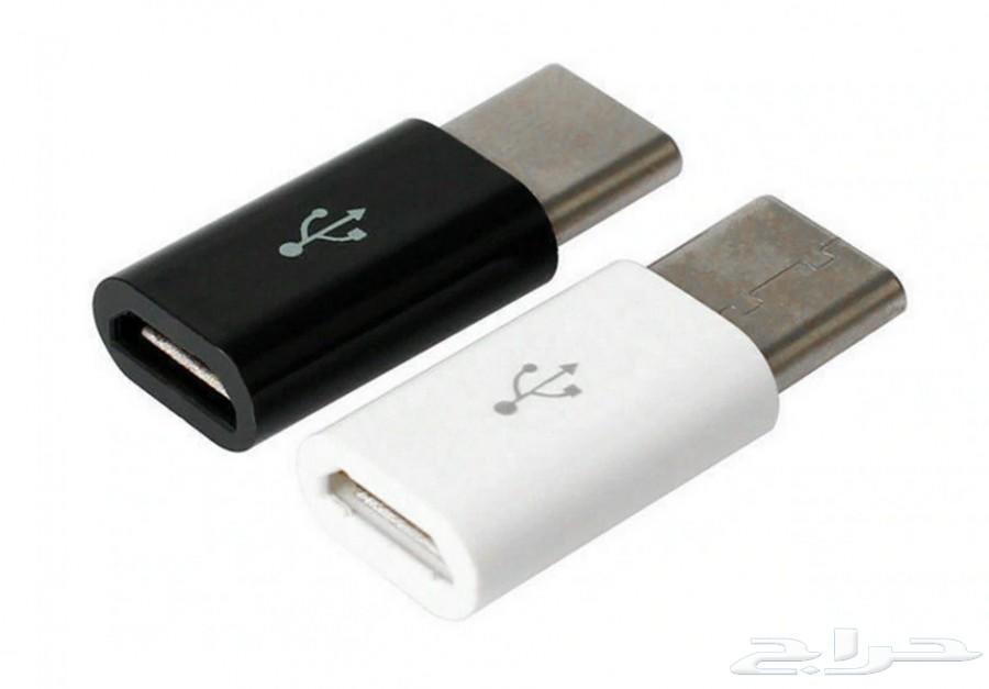 وصلة تايب سي USB Type-C To Micro USB