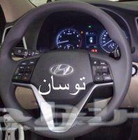 النترا وتوسان مثبتات سرعة