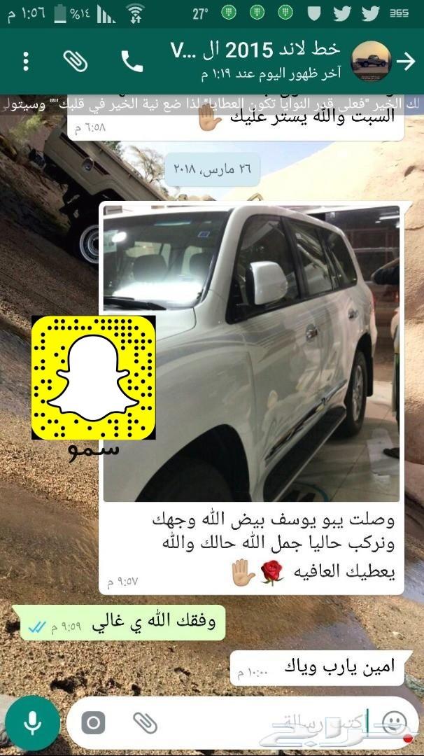 خطوط أصلية وكالة جيب لاندكروزر 2015 البريمي