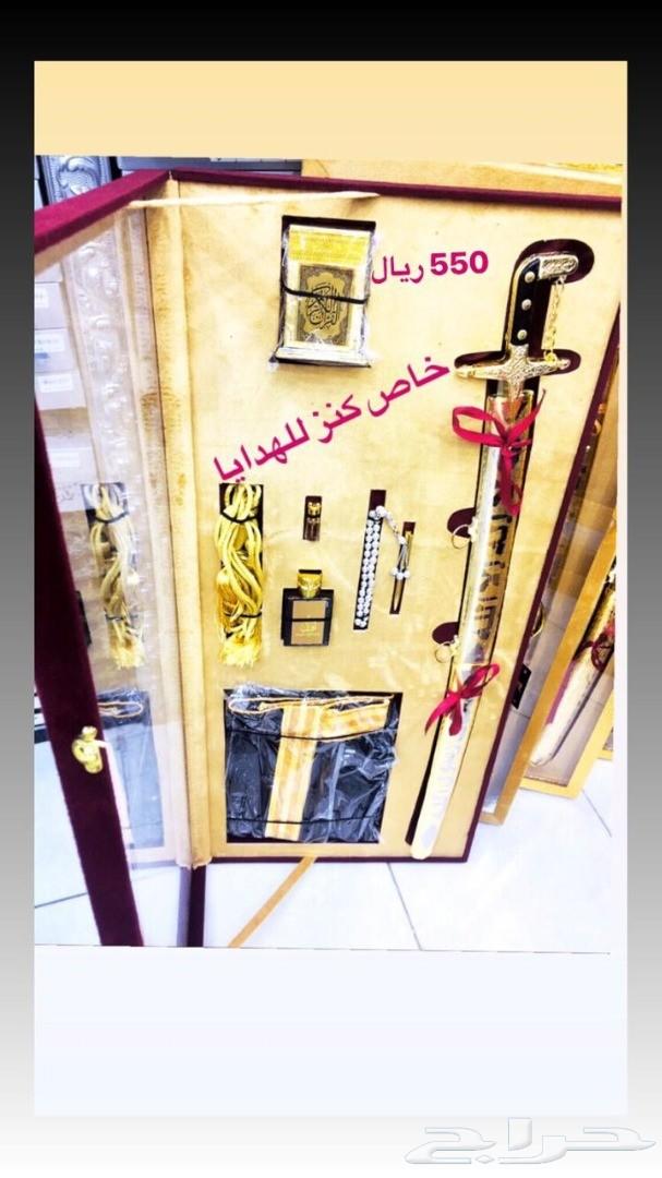 سيف وبشت وجنبيه هديه تجمل كل مناسبه عندك