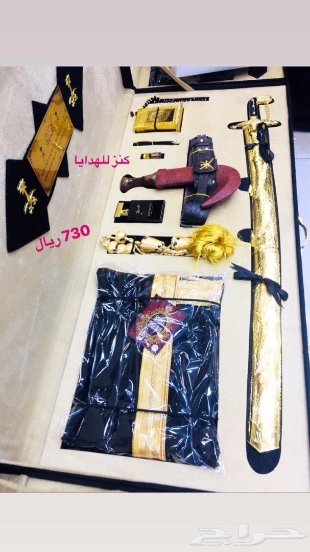 سيف وبشت وجنبيه هديه تجمل كل مناسبه عندك