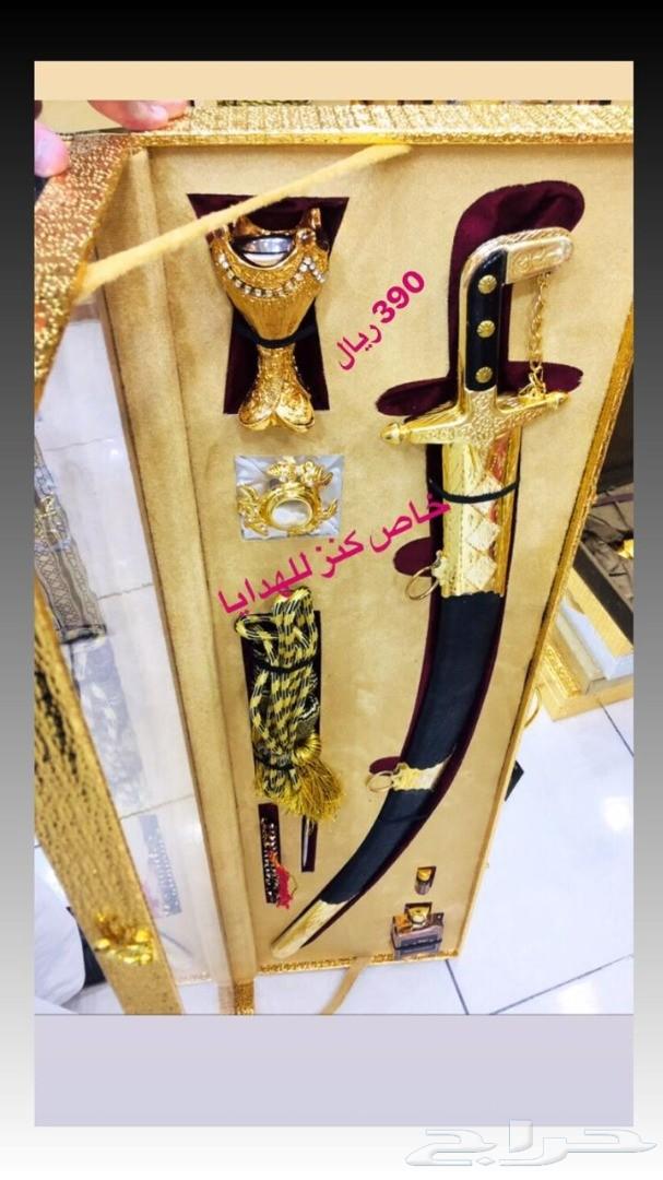 سيف وبشت وجنبيه هديه تجمل كل مناسبه عندك