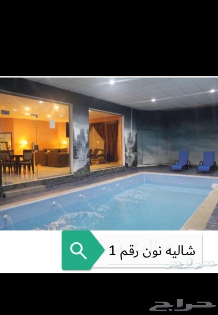 شاليهات نون الفندقية